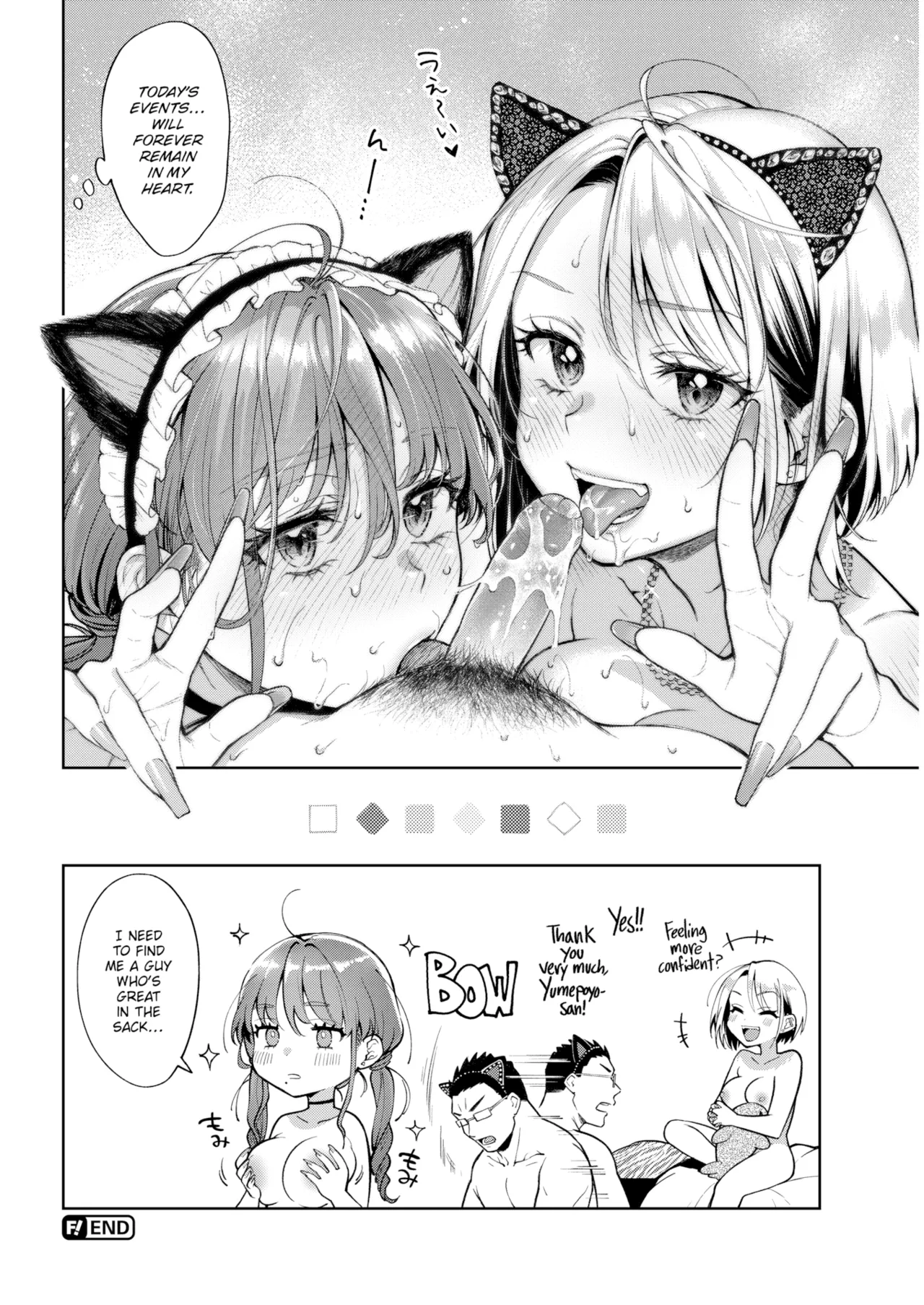 Yarashii Karada no Watashi-tachi — Compilation of Chapters — Chapter 1 - page 70