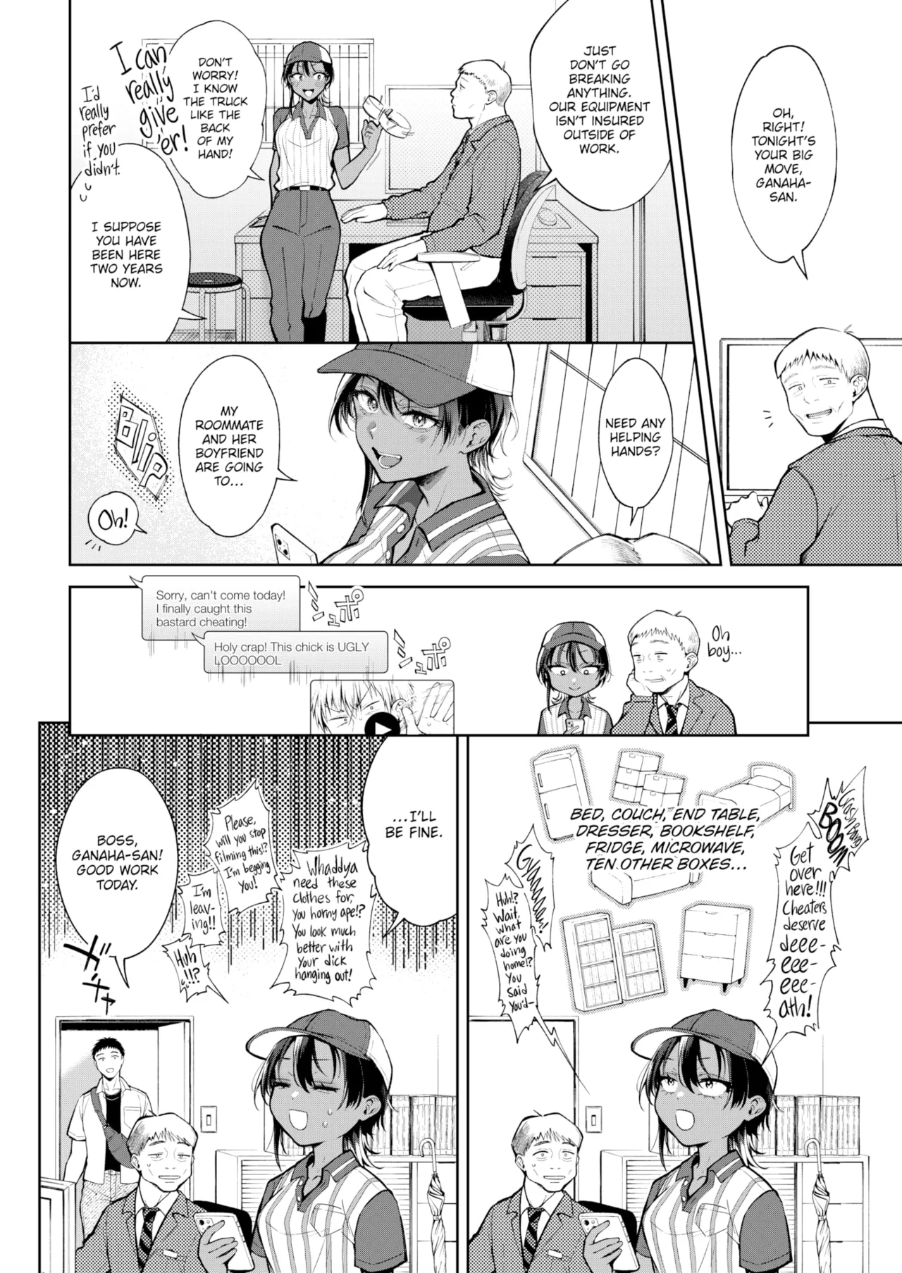 Yarashii Karada no Watashi-tachi — Compilation of Chapters — Chapter 1 - page 72