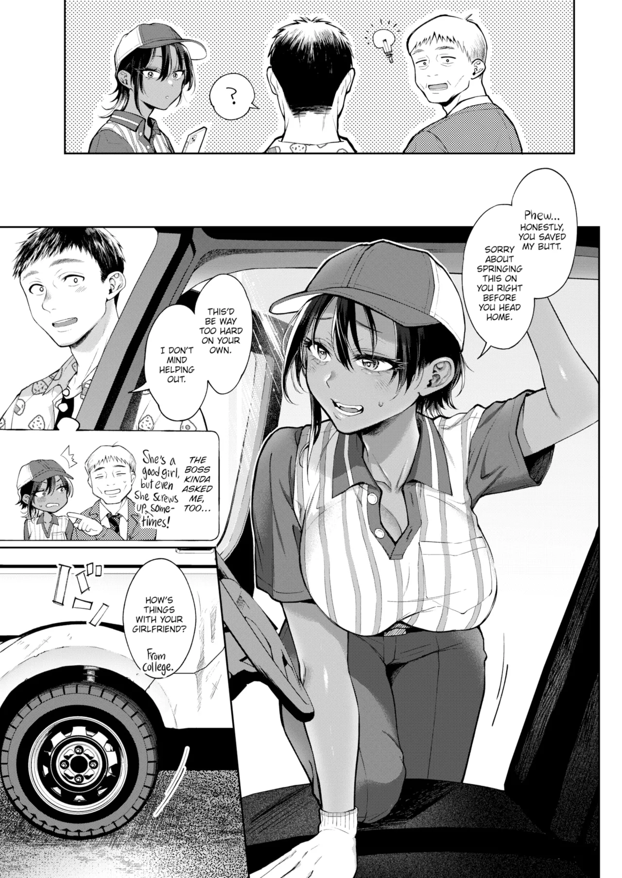 Yarashii Karada no Watashi-tachi — Compilation of Chapters — Chapter 1 - page 73