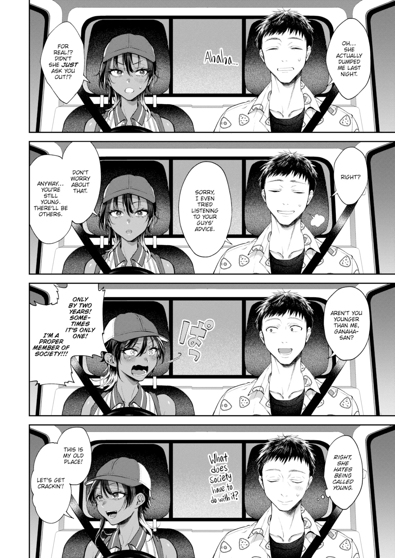 Yarashii Karada no Watashi-tachi — Compilation of Chapters — Chapter 1 - page 74