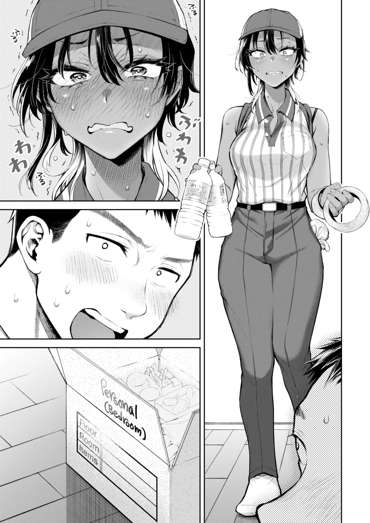 Yarashii Karada no Watashi-tachi — Compilation of Chapters — Chapter 1 - page 77