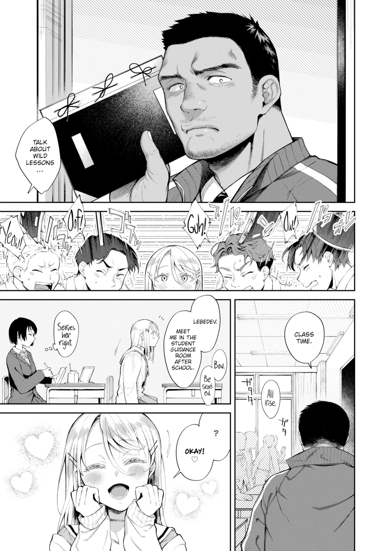 Yarashii Karada no Watashi-tachi — Compilation of Chapters — Chapter 1 - page 99