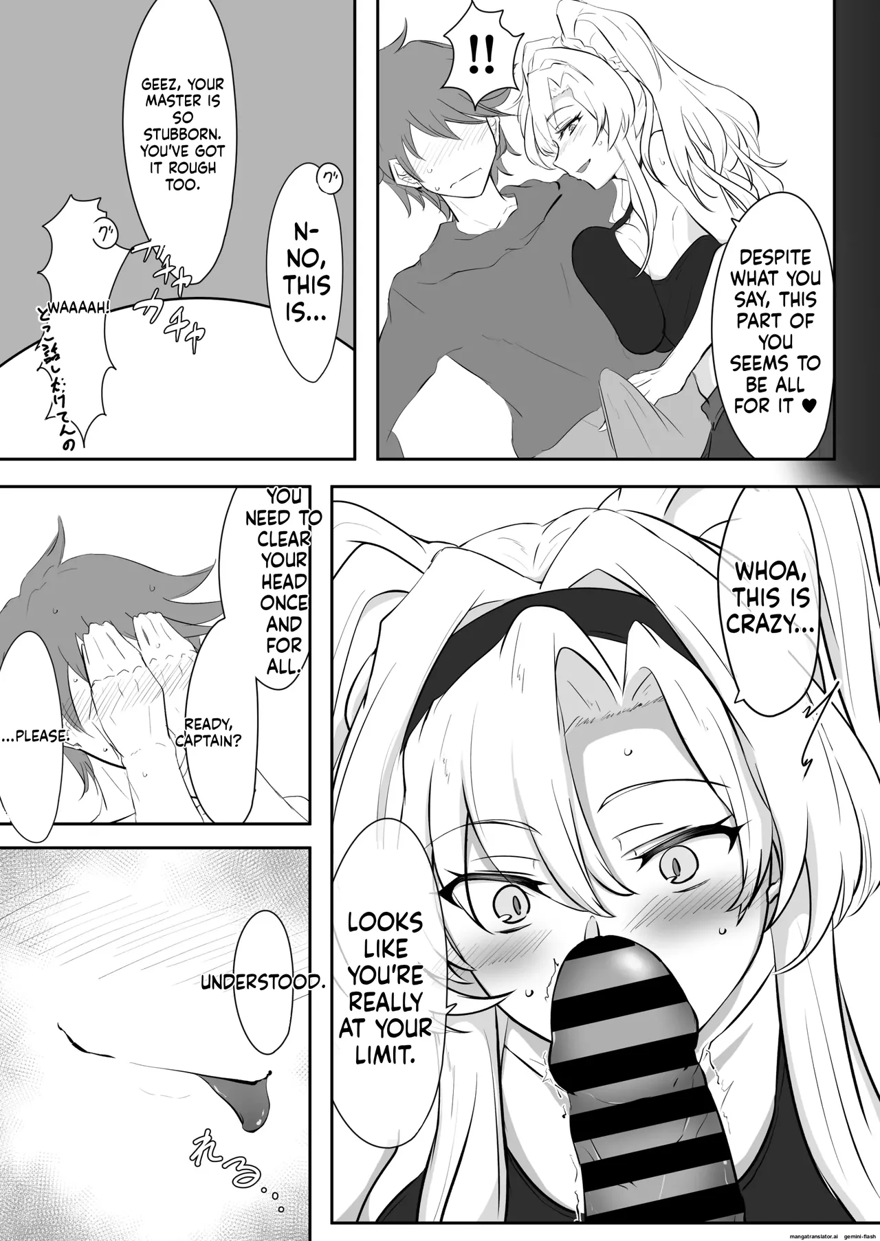 Itsu Nuki ~Zeta ga Itsu demo Nuite Kureru Hon~ Chapter 1 - page 6