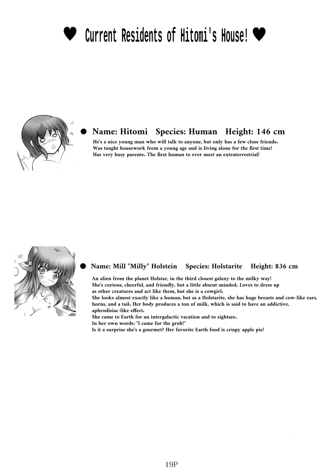 Uchuujin wa Ushi Musume Chapter 1 - page 18