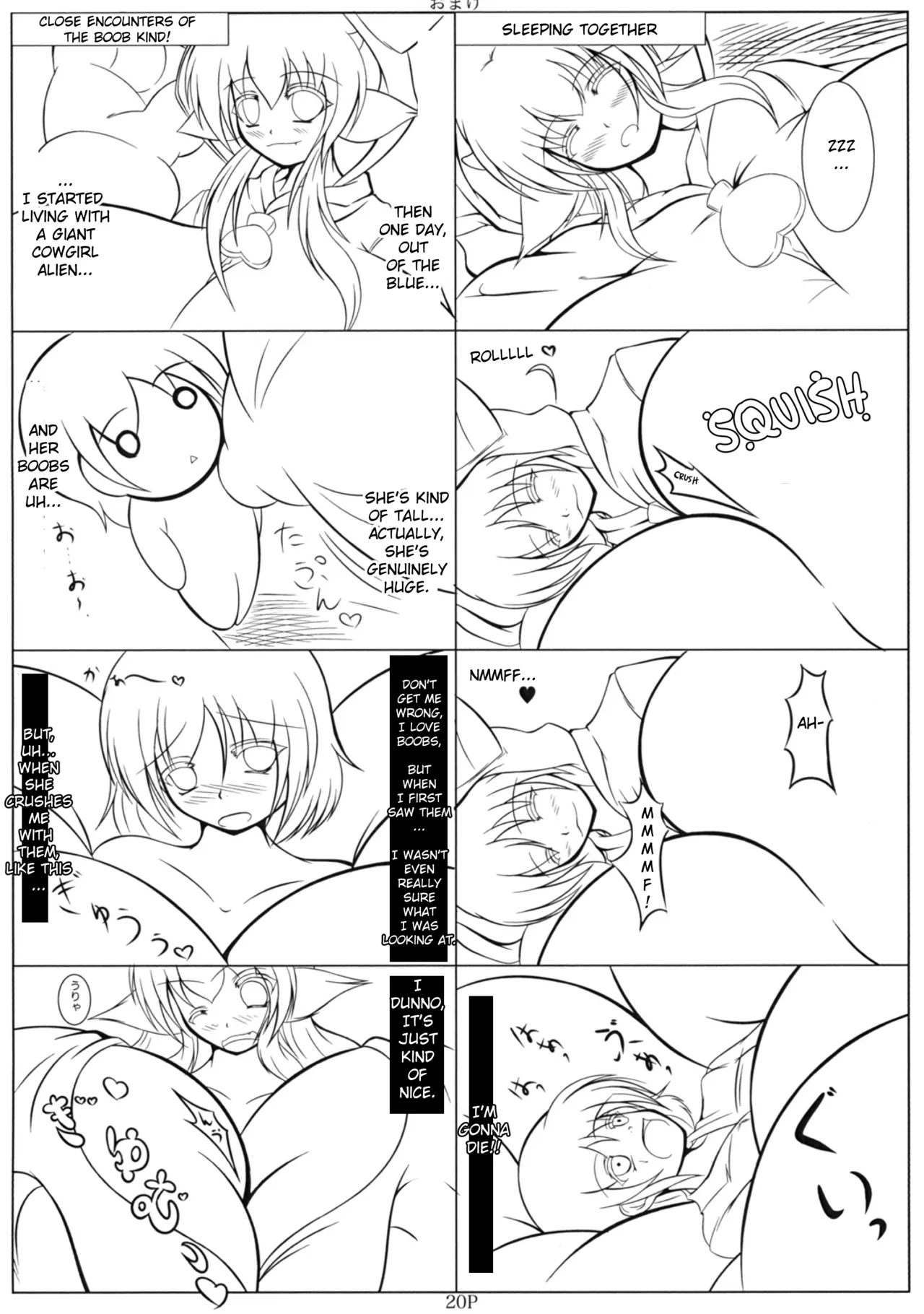 Uchuujin wa Ushi Musume Chapter 1 - page 19