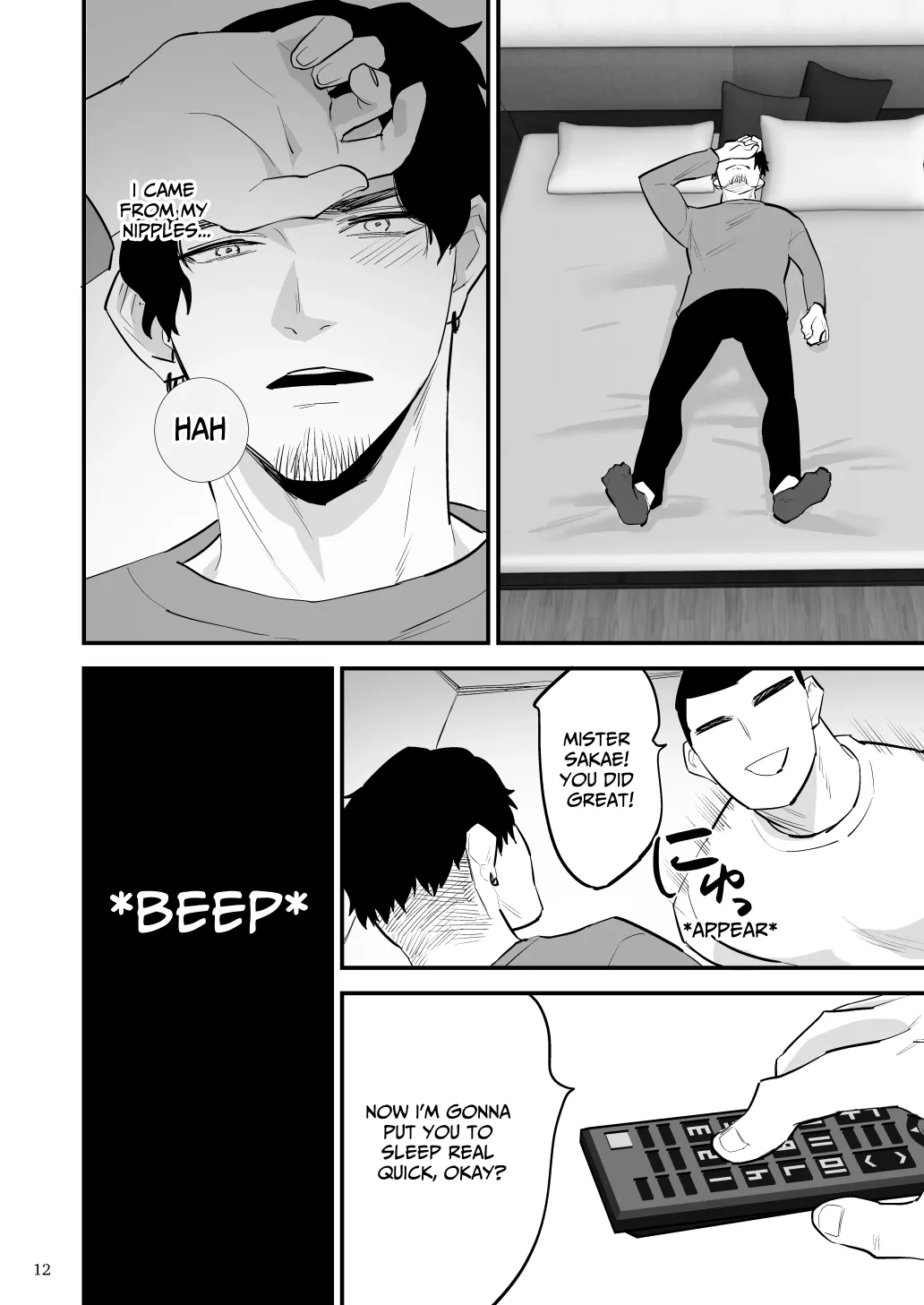 Hypnosis~ Let's Make You Femgazm Chapter 1 - page 13