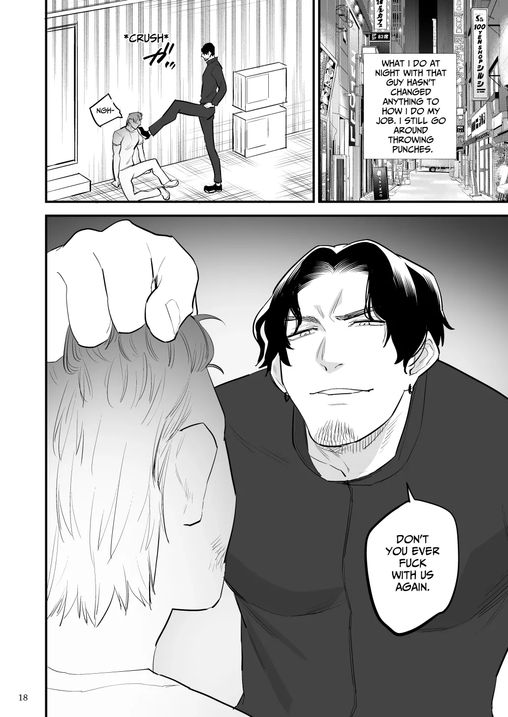 Hypnosis~ Let's Make You Femgazm Chapter 1 - page 19