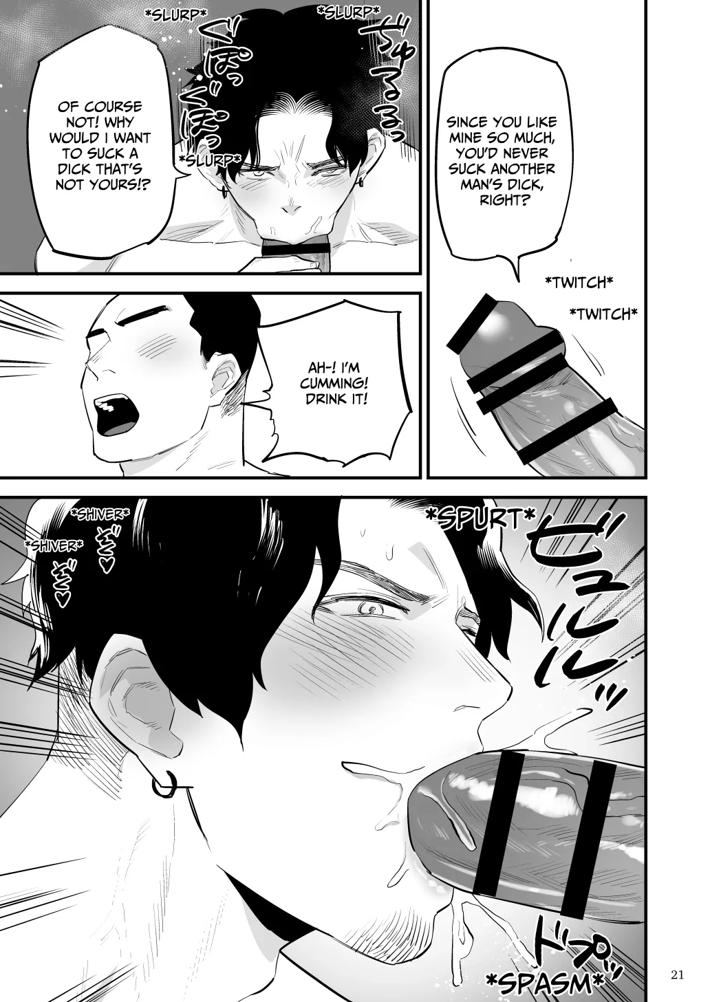 Hypnosis~ Let's Make You Femgazm Chapter 1 - page 22