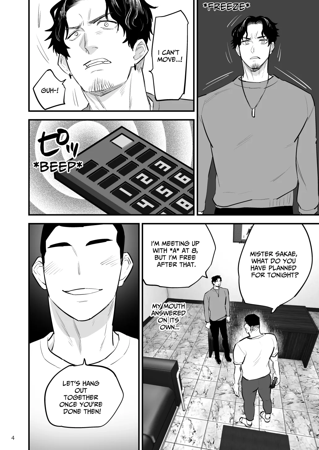 Hypnosis~ Let's Make You Femgazm Chapter 1 - page 5