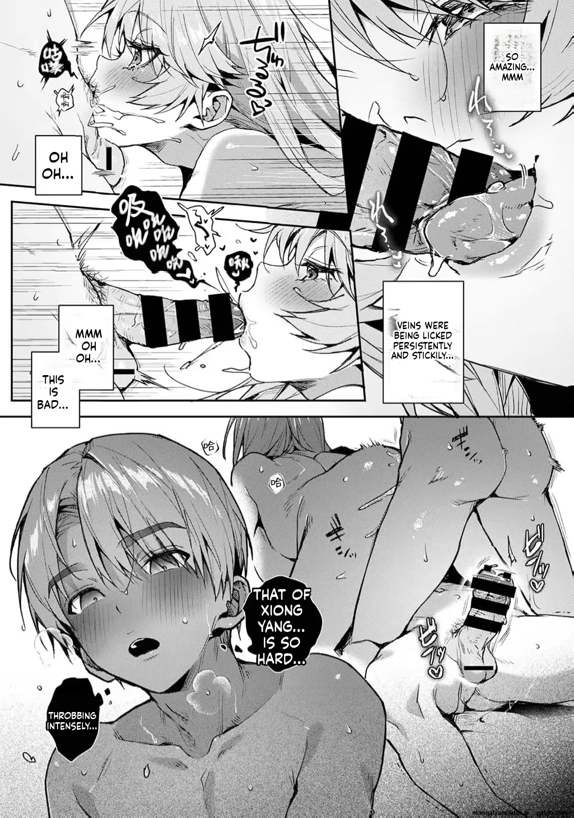 Boku-tachi wa Onee-chan no Toriko Ch. 9 Kouhen Chapter 1 - page 8