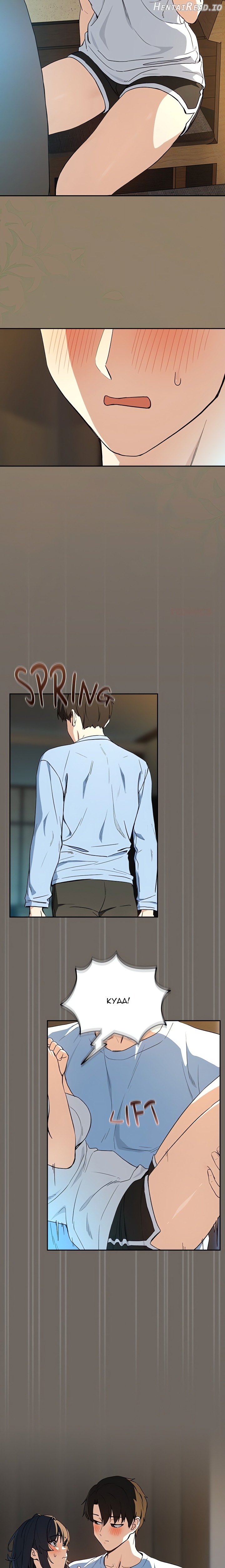 After Work Love Affairs Chapter 100 - page 15