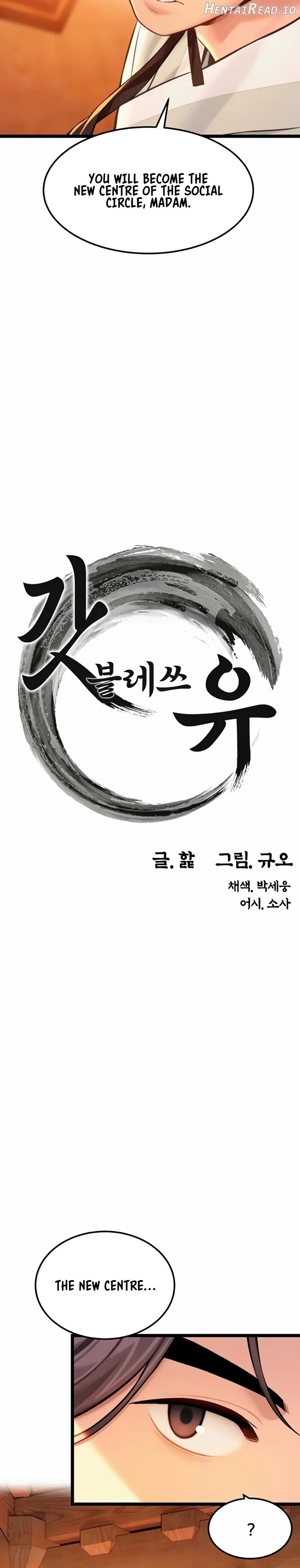God Bless You Chapter 68 - page 5