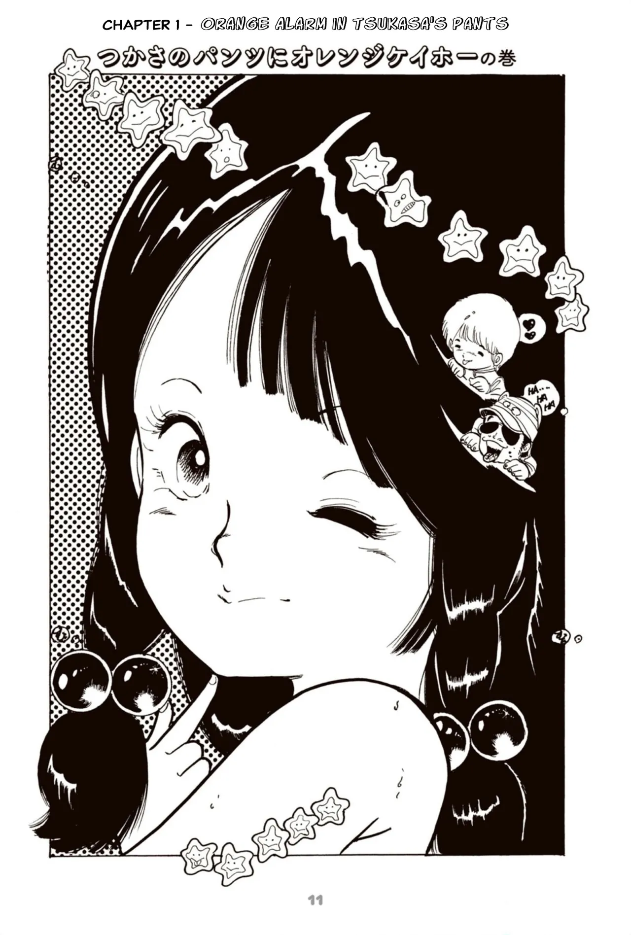 Andro Trio Chapter 1 - 7 Chapter 1-7 - page 17