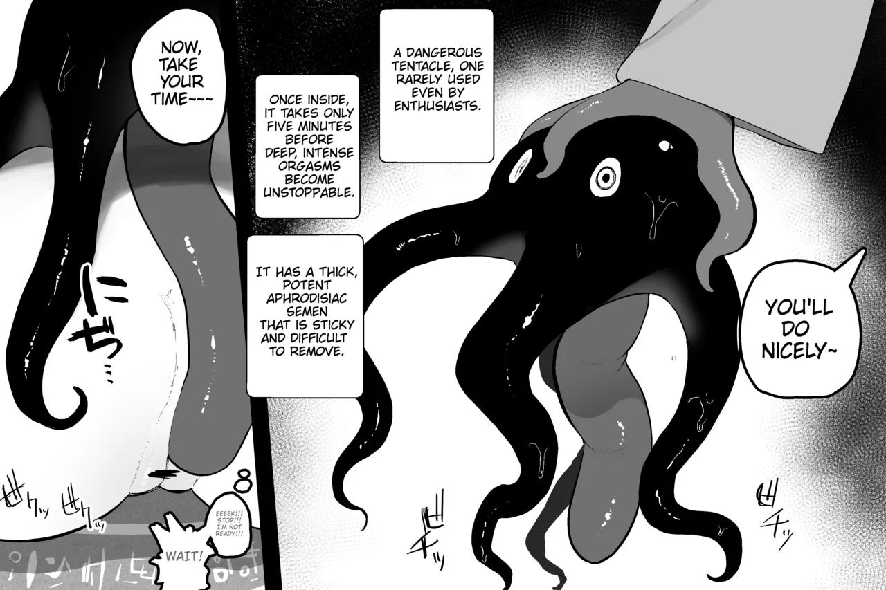 The Magic Shop Chapter 1 - page 11