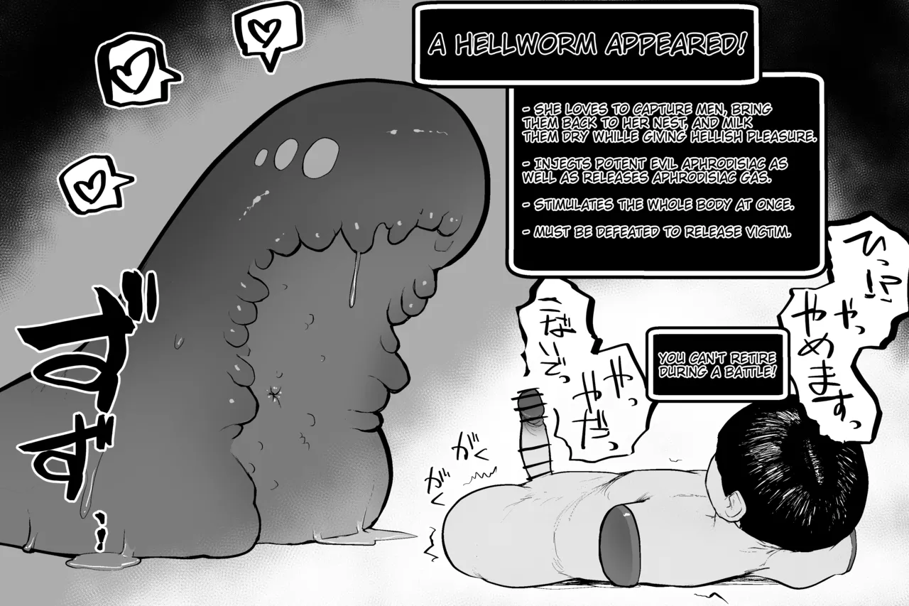 The Magic Shop Chapter 1 - page 66