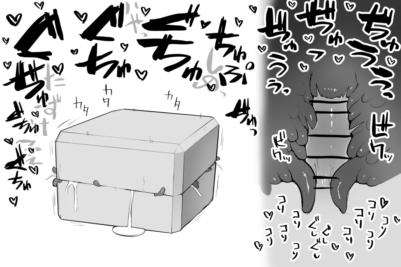 The Magic Shop Chapter 1 - page 73