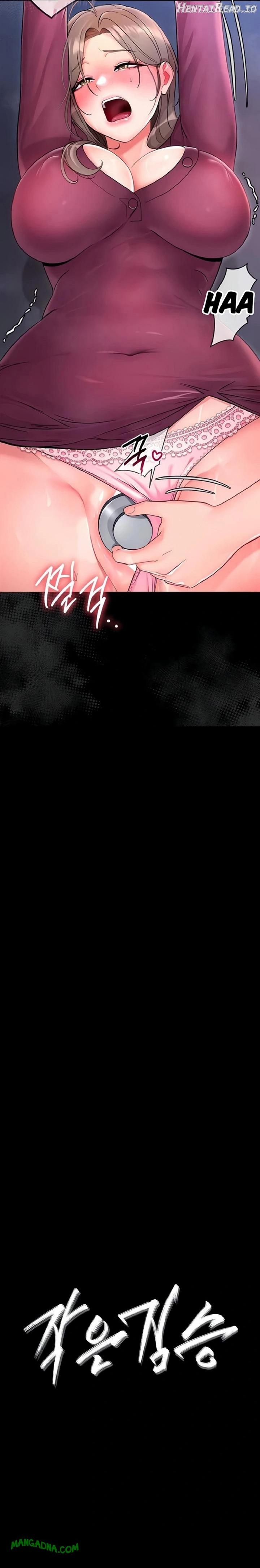 Small Beast Chapter 3 - page 2