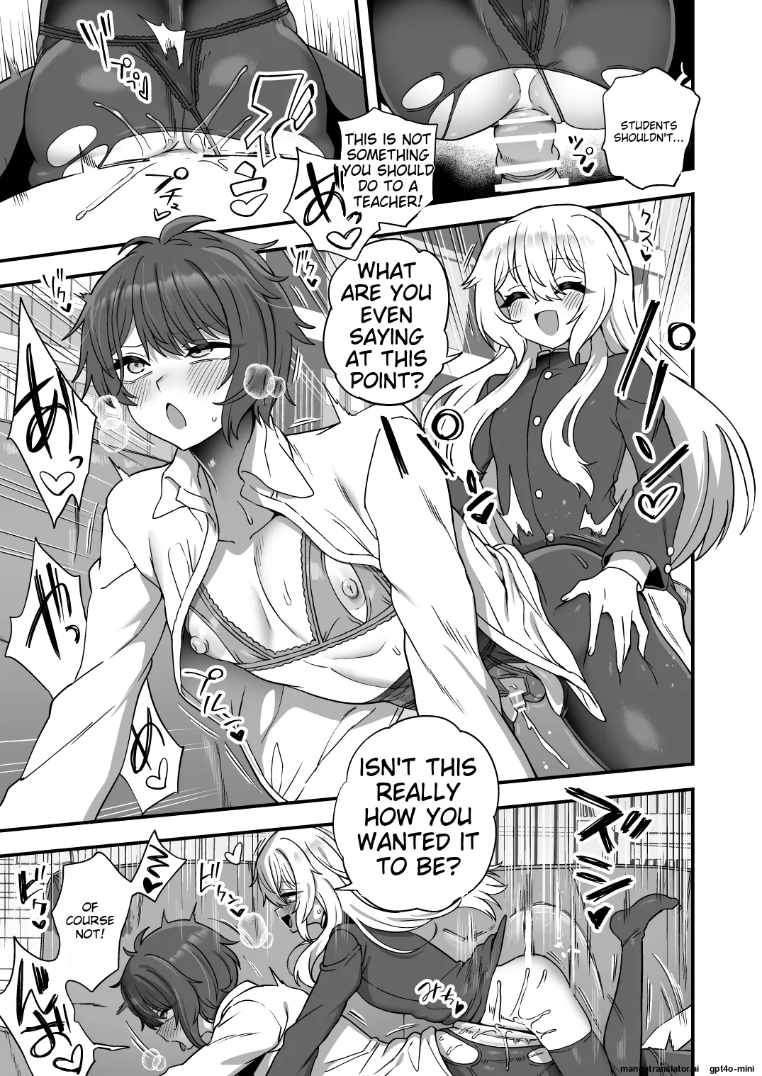 Houkago no Sensei wa Boku no Mono Chapter 1 - page 16