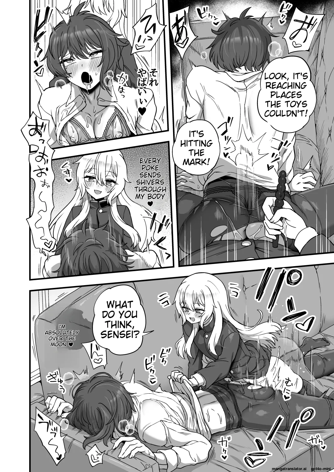 Houkago no Sensei wa Boku no Mono Chapter 1 - page 17