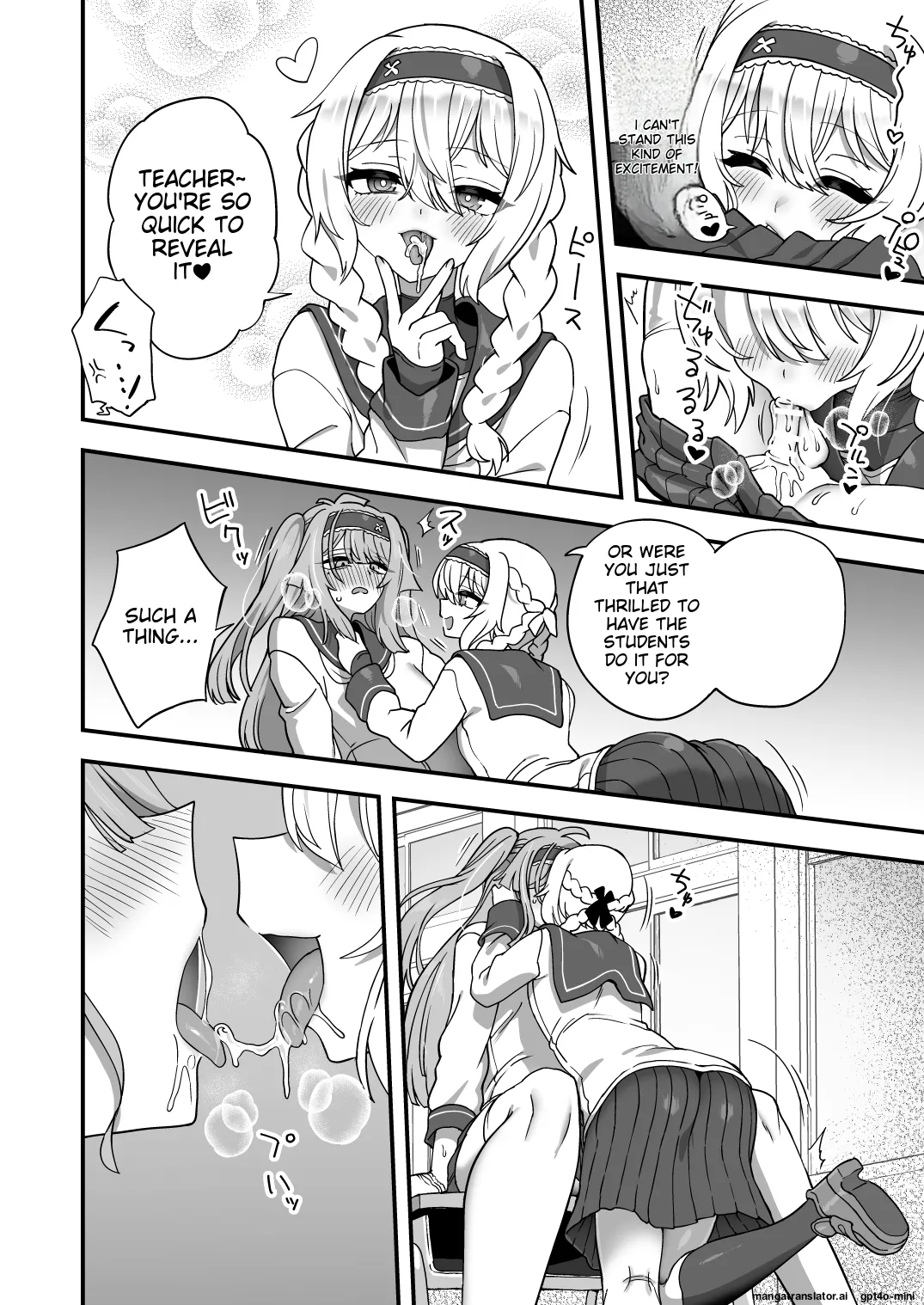 Houkago no Sensei wa Boku no Mono Chapter 1 - page 21