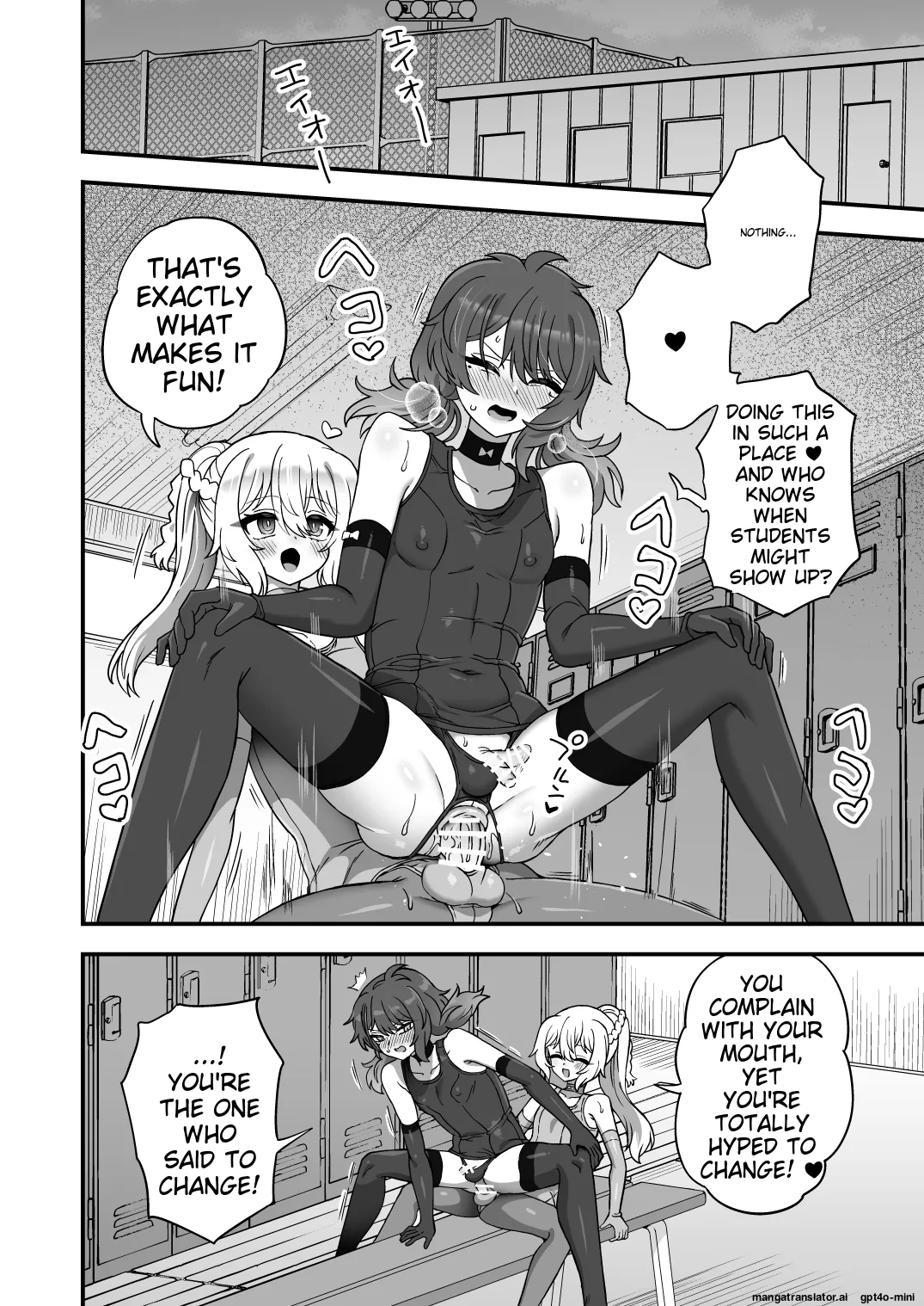 Houkago no Sensei wa Boku no Mono Chapter 1 - page 29