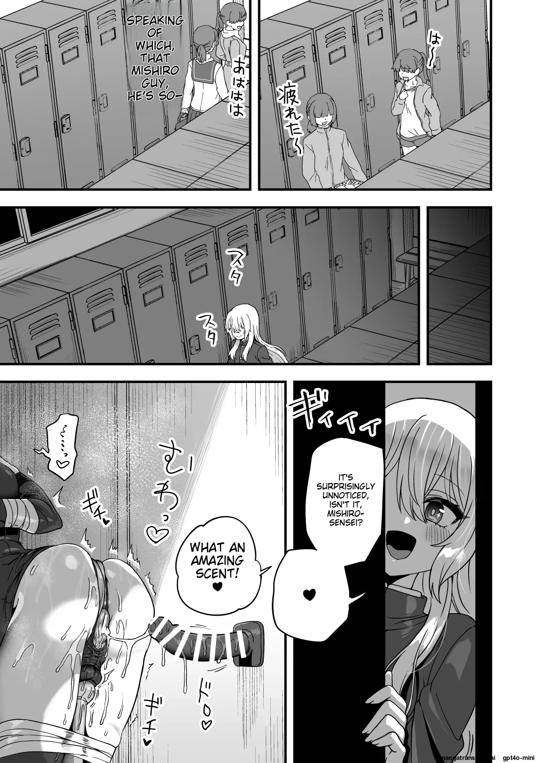 Houkago no Sensei wa Boku no Mono Chapter 1 - page 34