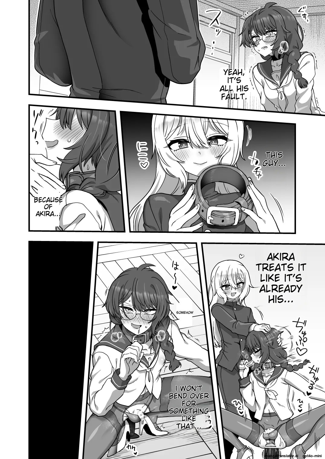 Houkago no Sensei wa Boku no Mono Chapter 1 - page 37