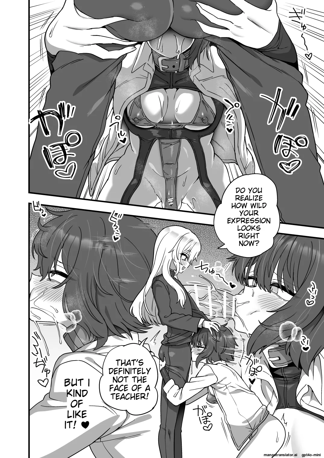 Houkago no Sensei wa Boku no Mono Chapter 1 - page 47