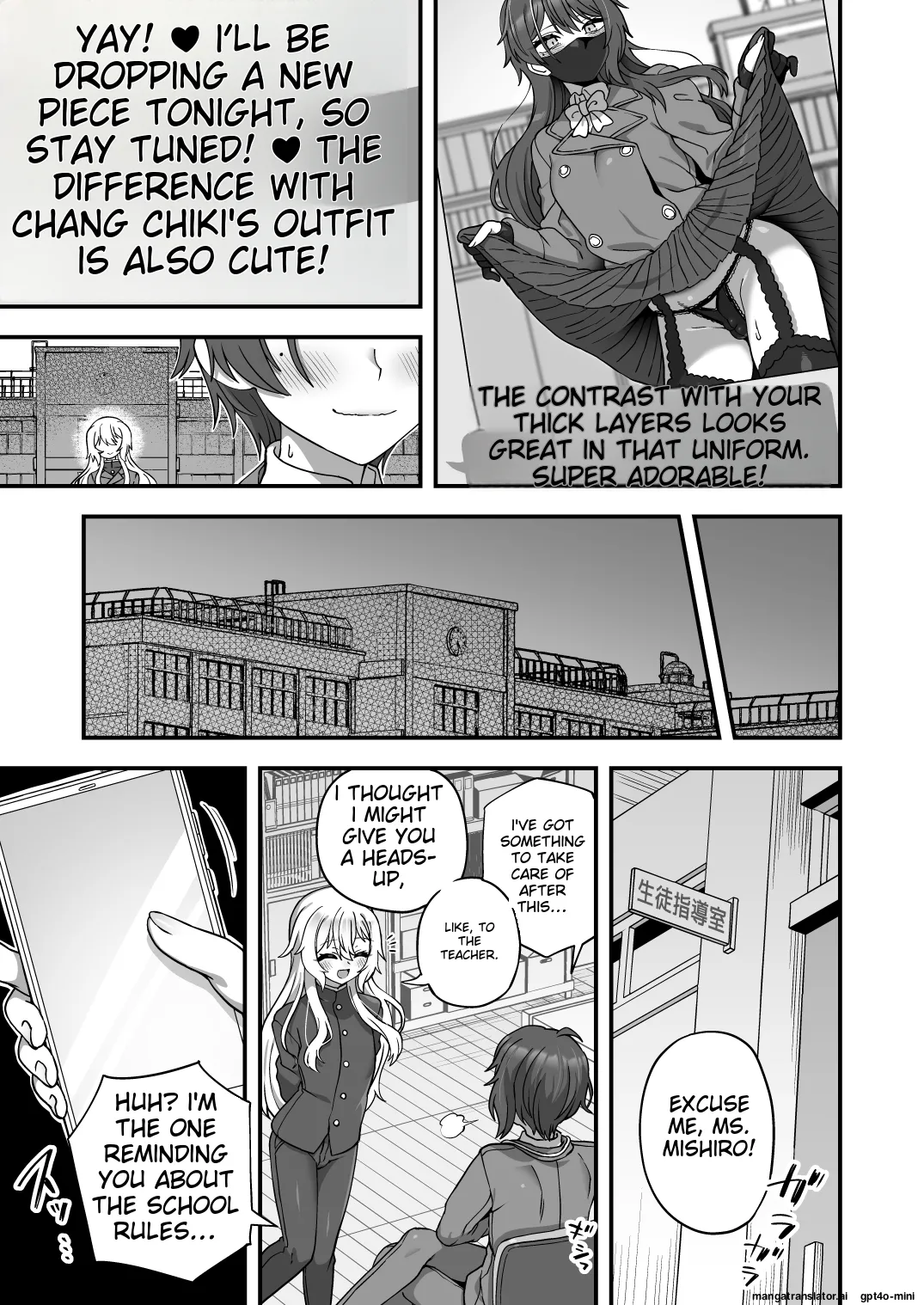 Houkago no Sensei wa Boku no Mono Chapter 1 - page 6