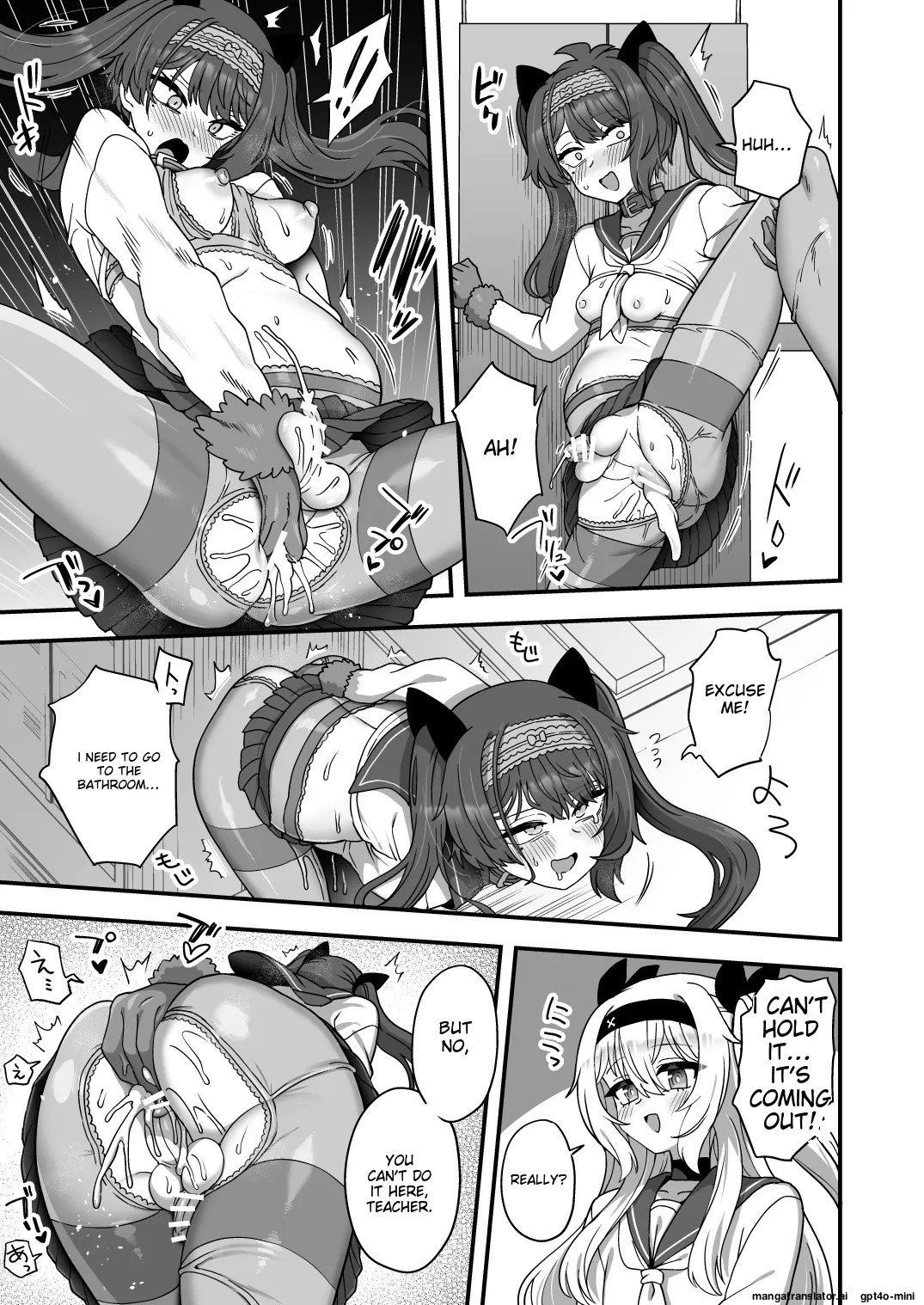 Houkago no Sensei wa Boku no Mono Chapter 1 - page 62