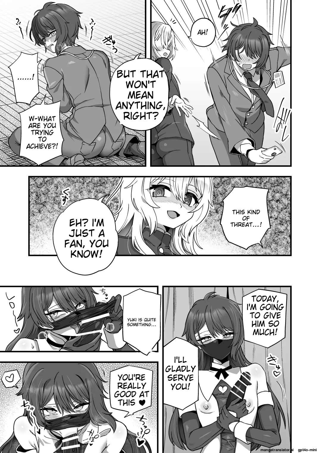 Houkago no Sensei wa Boku no Mono Chapter 1 - page 8