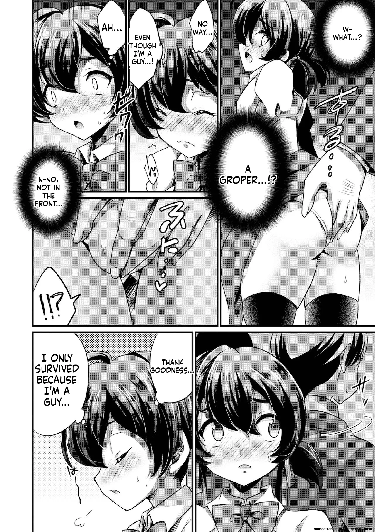 Ecchi na Otokonoko no Sodatekata - How to raise a sexually attractive boy MTL Chapter 1 - page 108