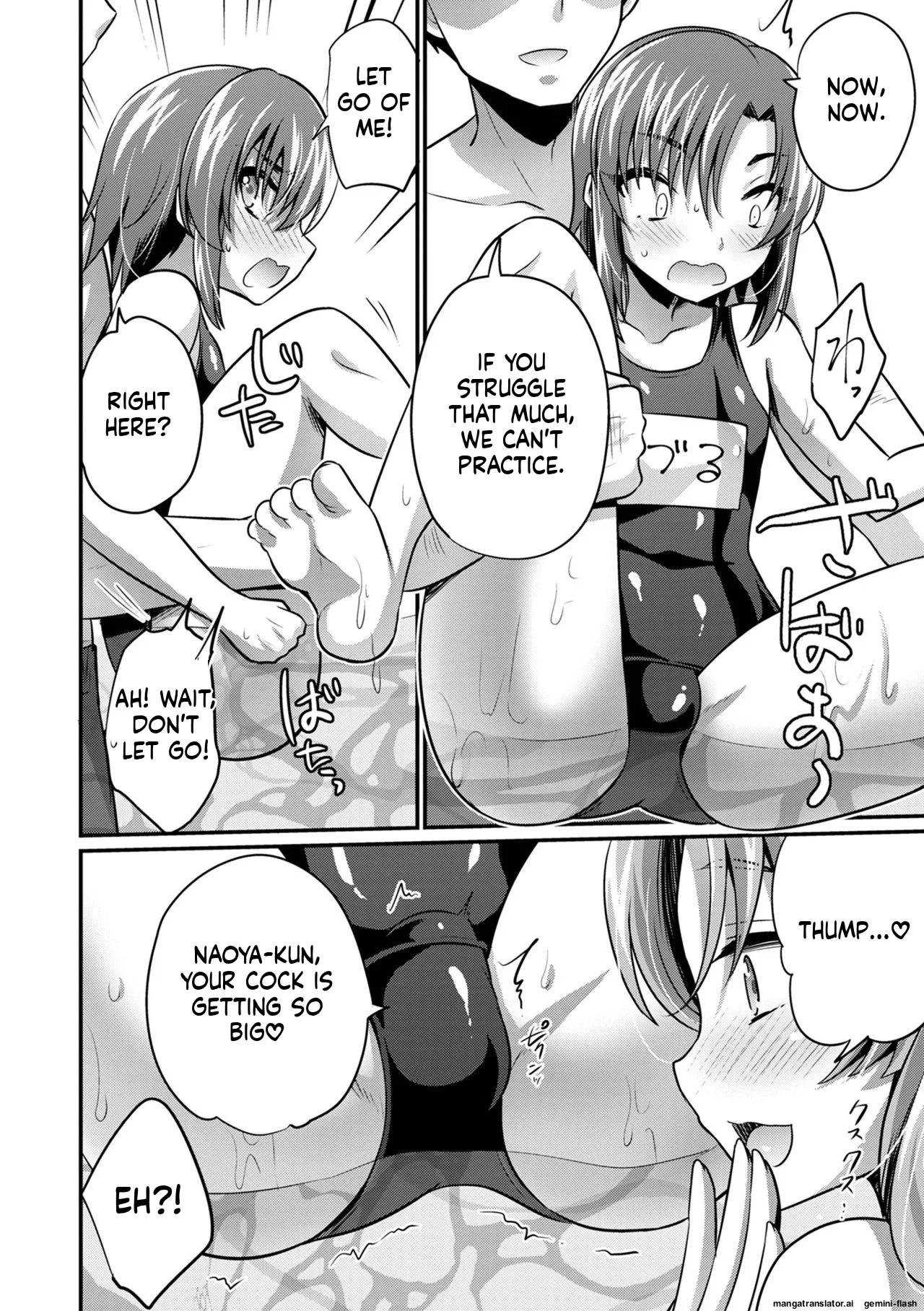 Ecchi na Otokonoko no Sodatekata - How to raise a sexually attractive boy MTL Chapter 1 - page 12