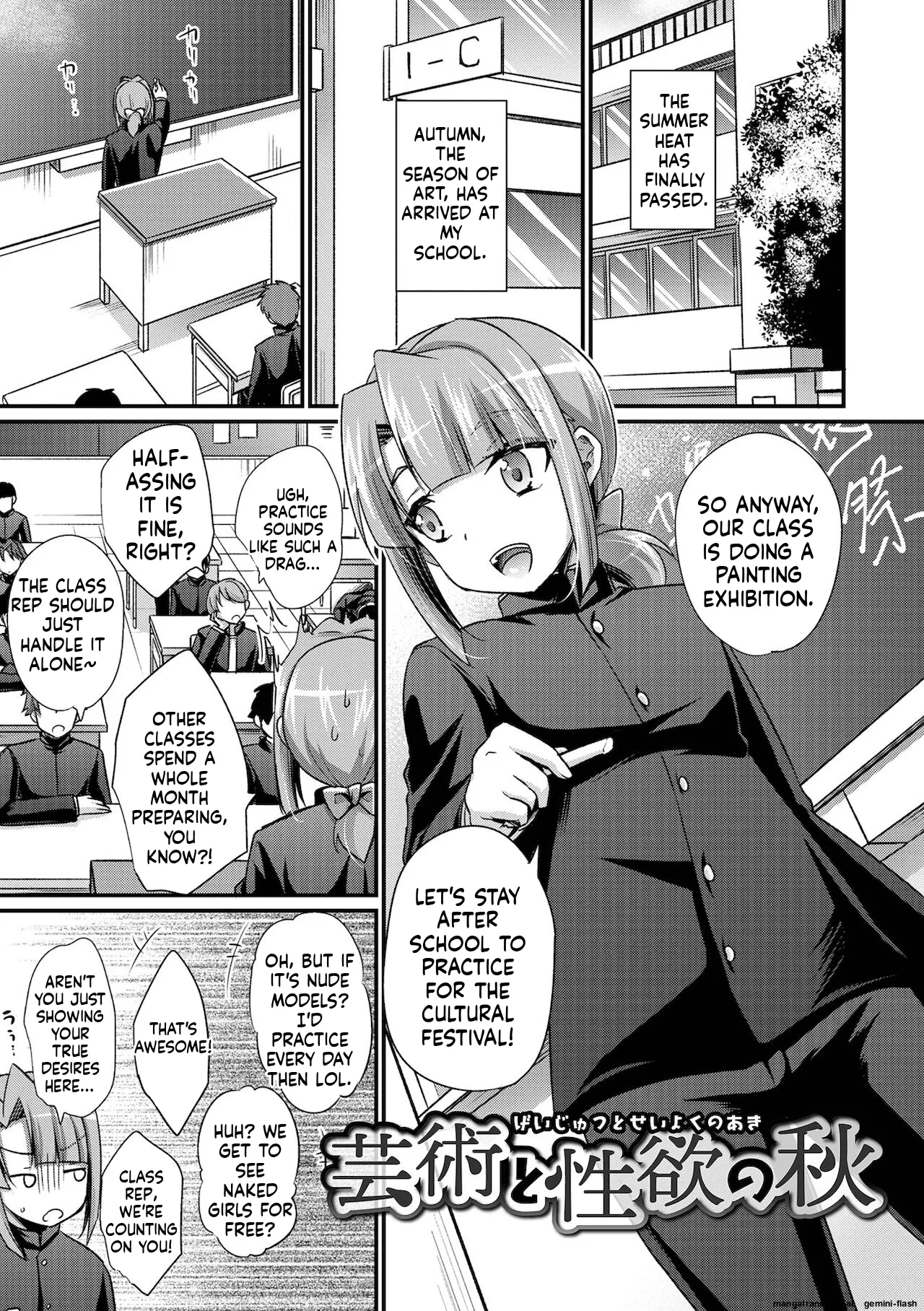 Ecchi na Otokonoko no Sodatekata - How to raise a sexually attractive boy MTL Chapter 1 - page 35