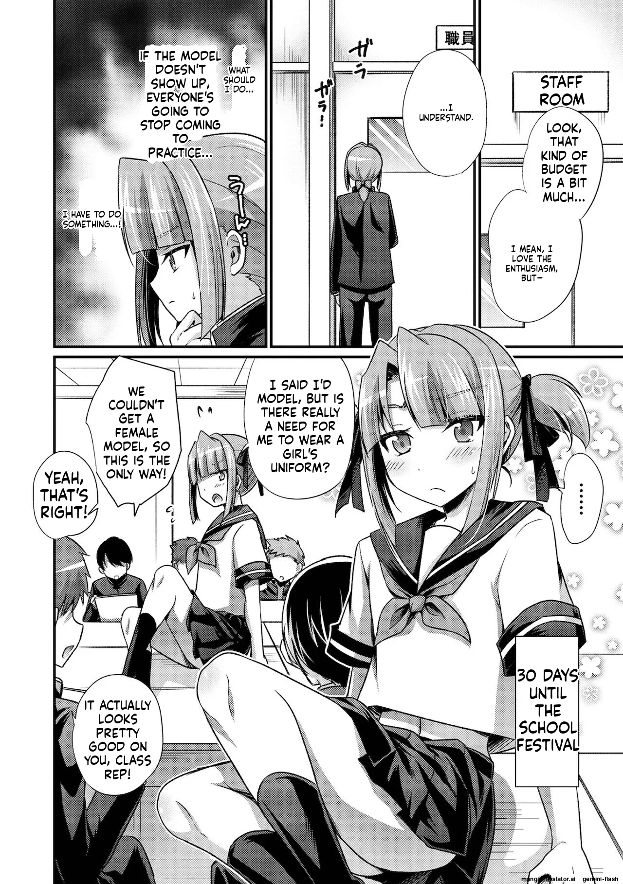Ecchi na Otokonoko no Sodatekata - How to raise a sexually attractive boy MTL Chapter 1 - page 36