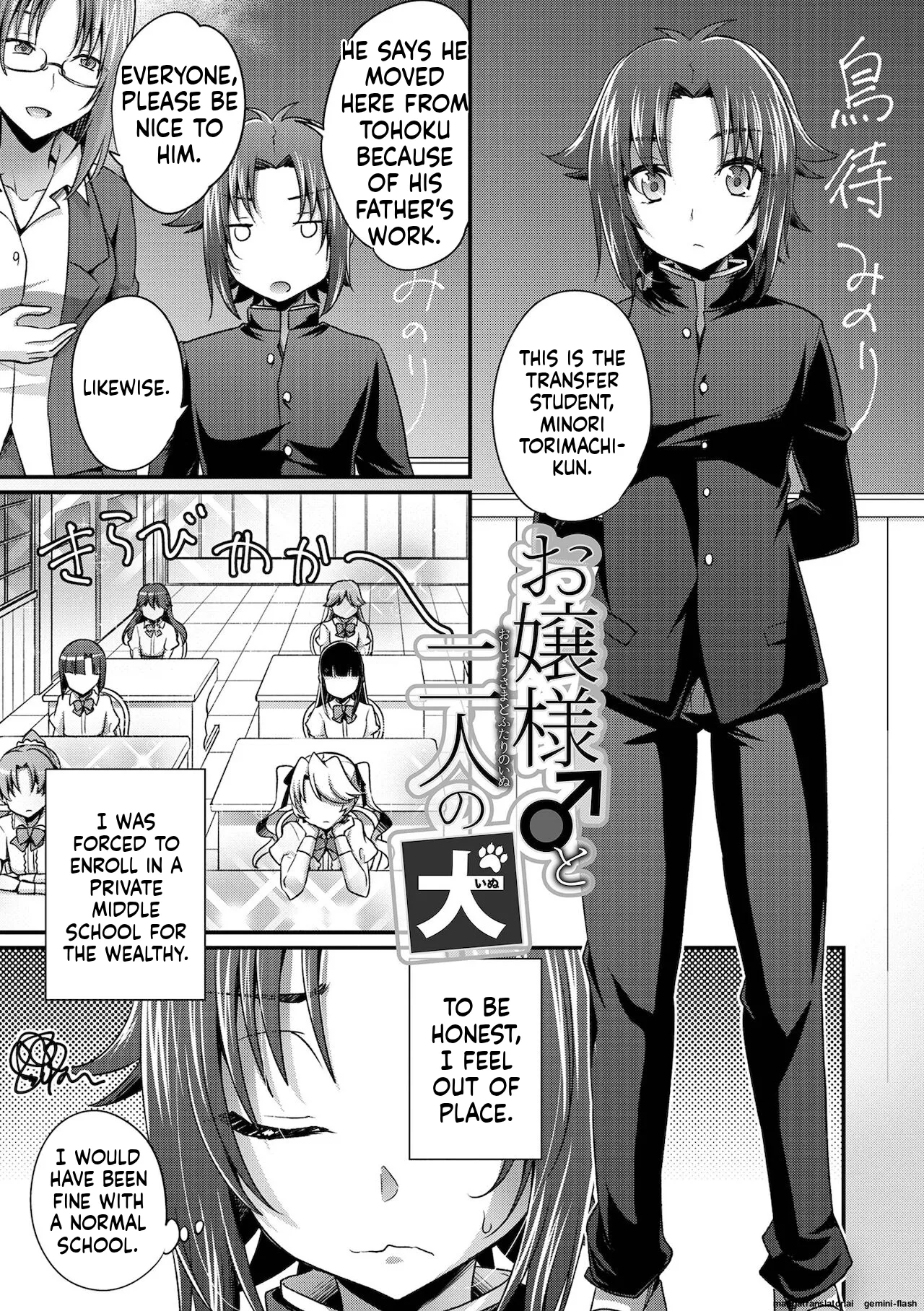 Ecchi na Otokonoko no Sodatekata - How to raise a sexually attractive boy MTL Chapter 1 - page 59