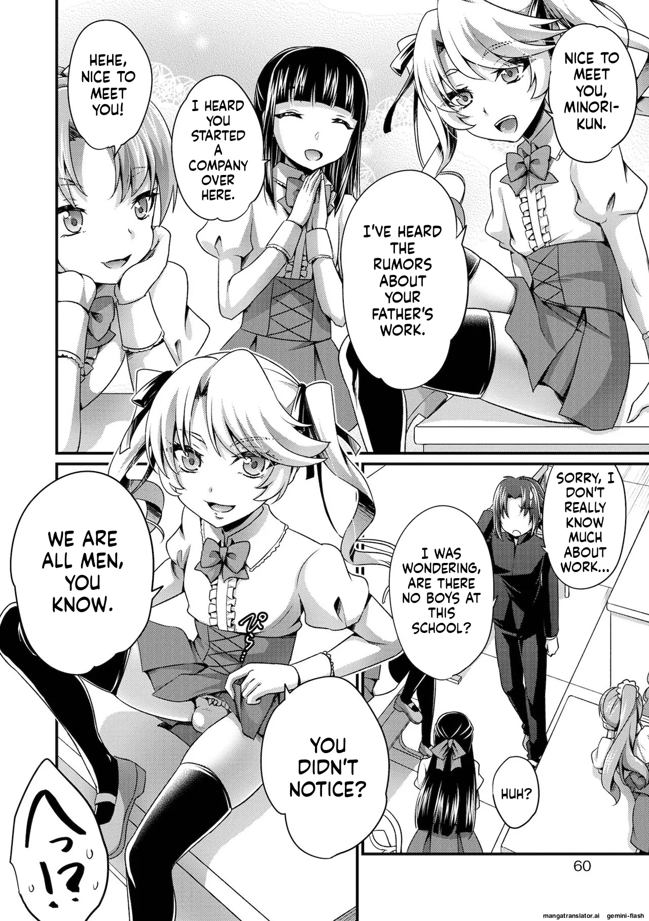 Ecchi na Otokonoko no Sodatekata - How to raise a sexually attractive boy MTL Chapter 1 - page 60