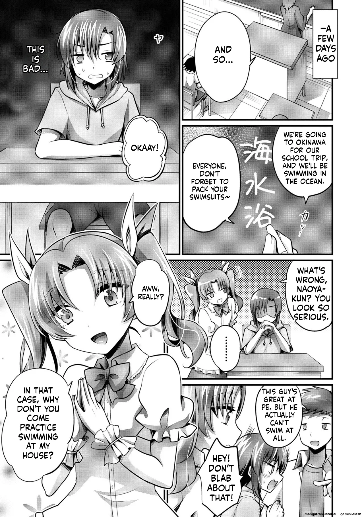 Ecchi na Otokonoko no Sodatekata - How to raise a sexually attractive boy MTL Chapter 1 - page 7
