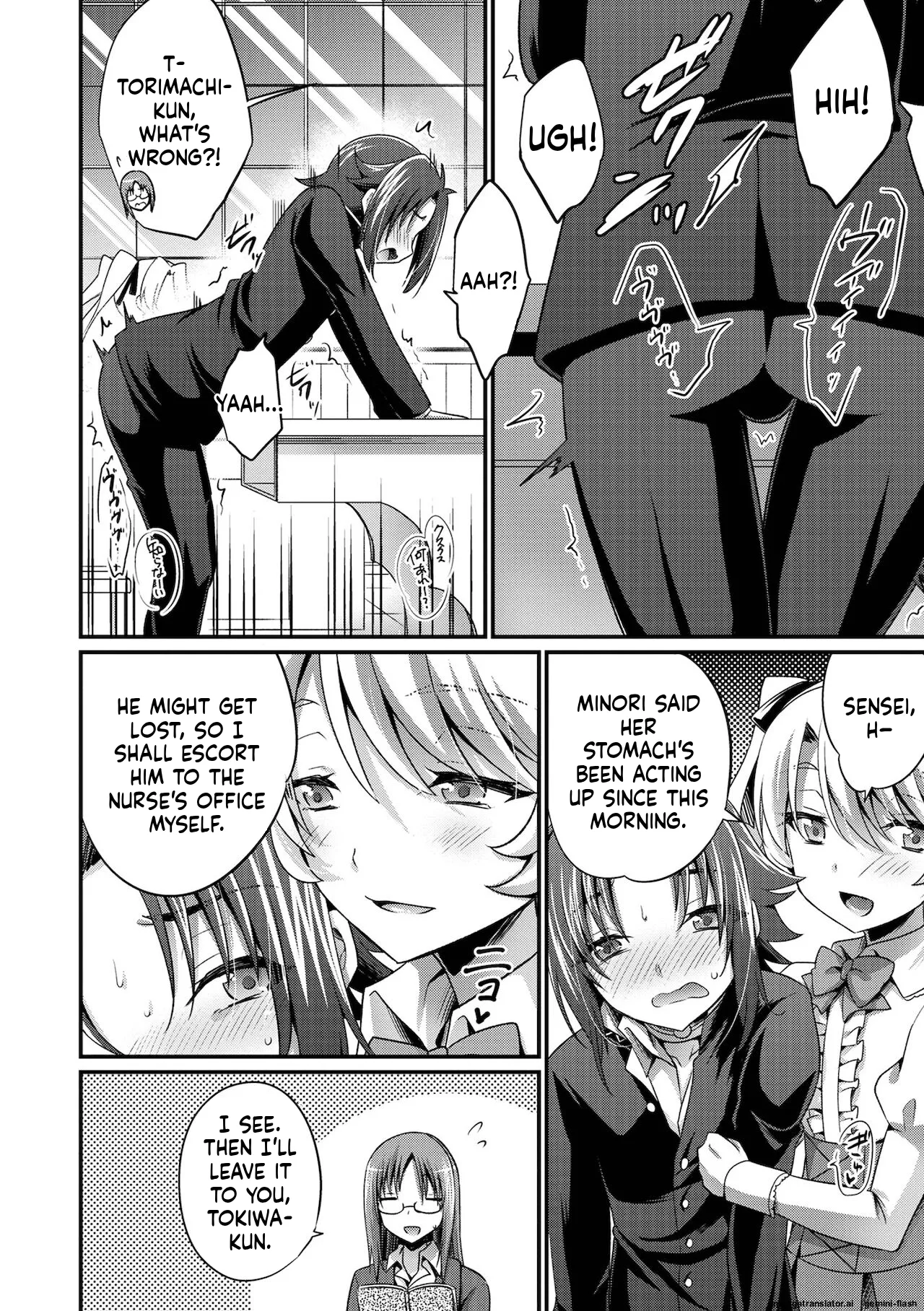 Ecchi na Otokonoko no Sodatekata - How to raise a sexually attractive boy MTL Chapter 1 - page 72