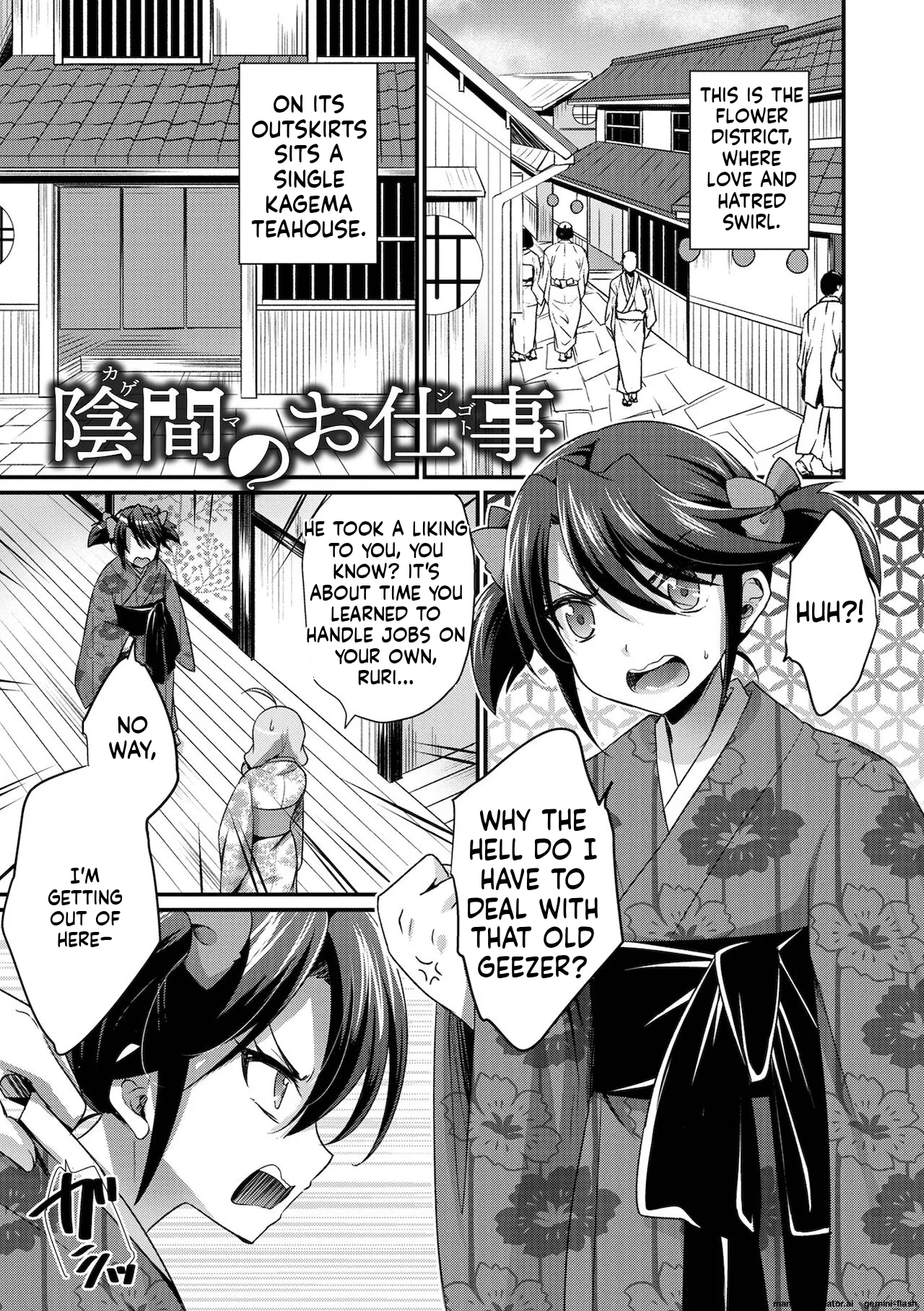 Ecchi na Otokonoko no Sodatekata - How to raise a sexually attractive boy MTL Chapter 1 - page 83