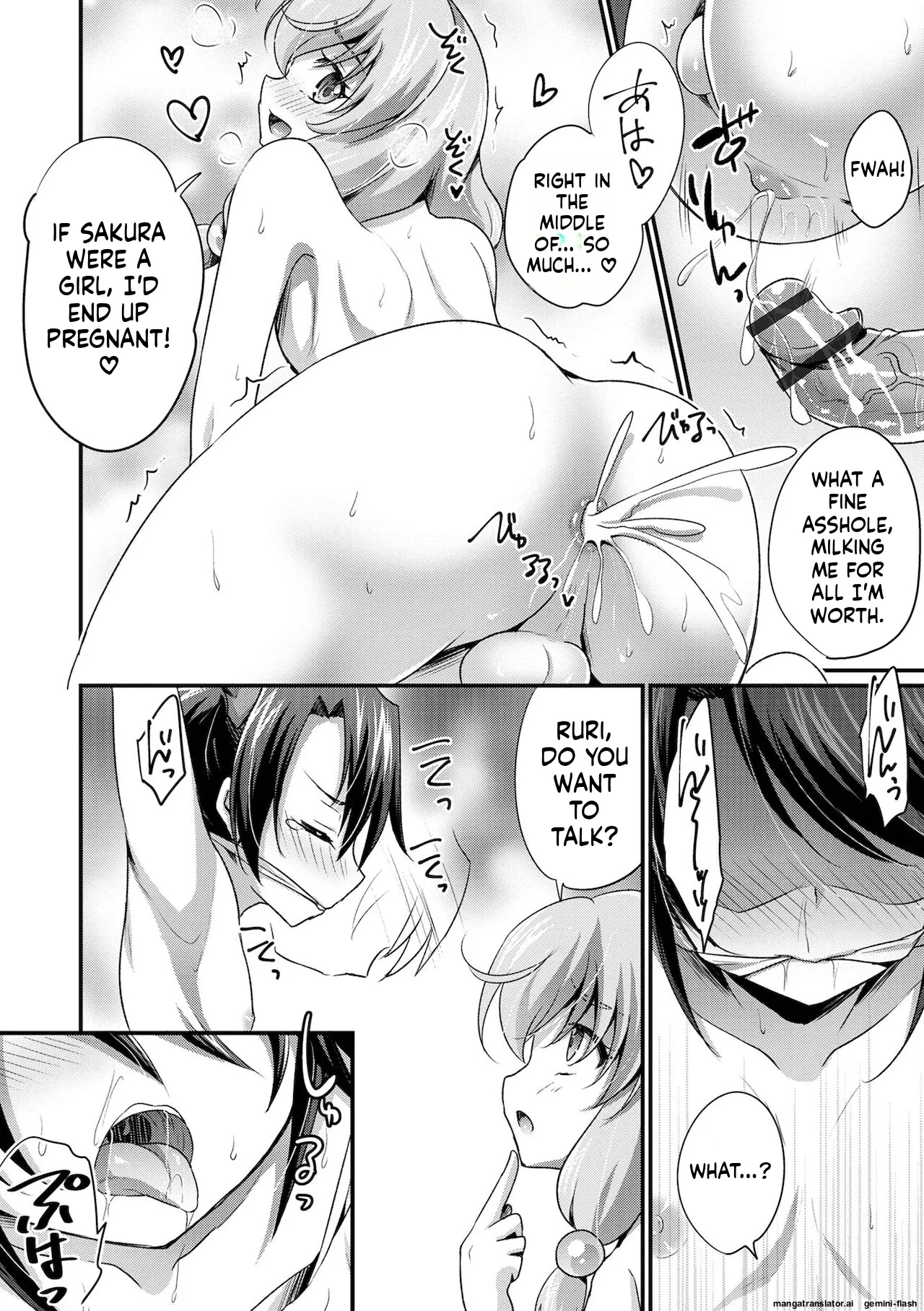 Ecchi na Otokonoko no Sodatekata - How to raise a sexually attractive boy MTL Chapter 1 - page 96