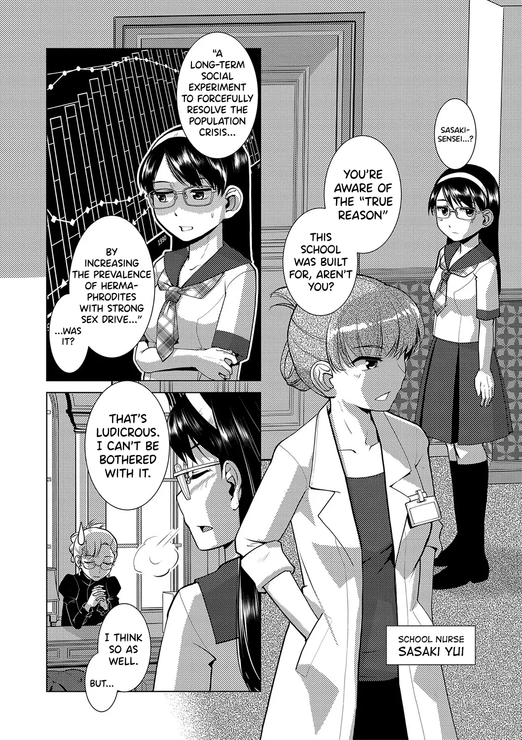 Houkago Futanari Nakadashi Nikki Chapter 1 - page 104