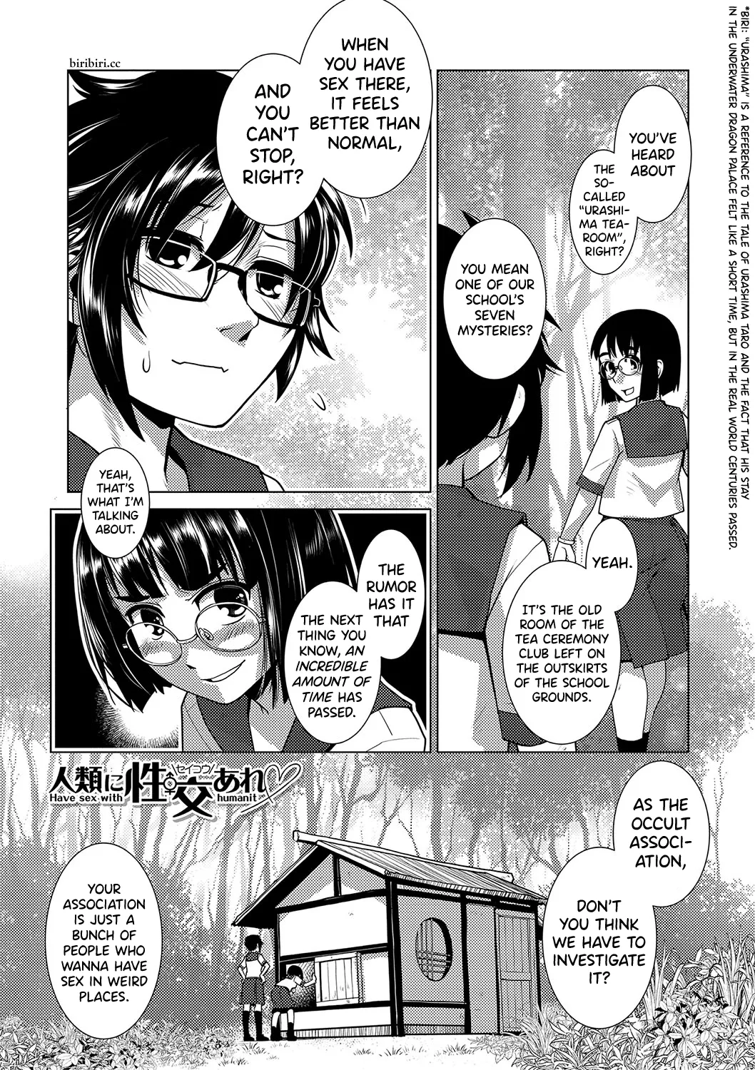 Houkago Futanari Nakadashi Nikki Chapter 1 - page 203