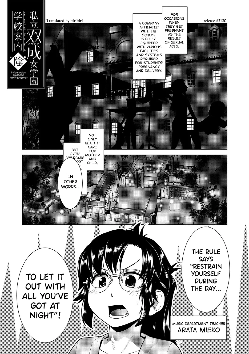Houkago Futanari Nakadashi Nikki Chapter 1 - page 51