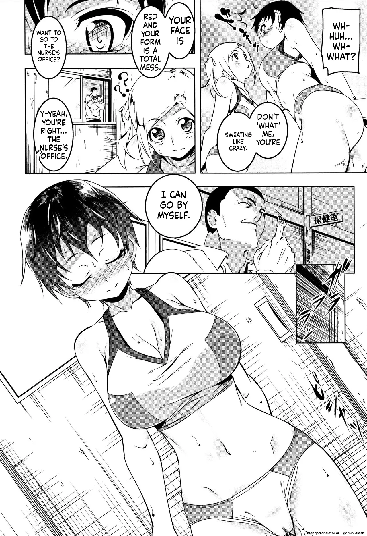 Petanko Bitch + Toranoana Booklet MTL Chapter 1 - page 138