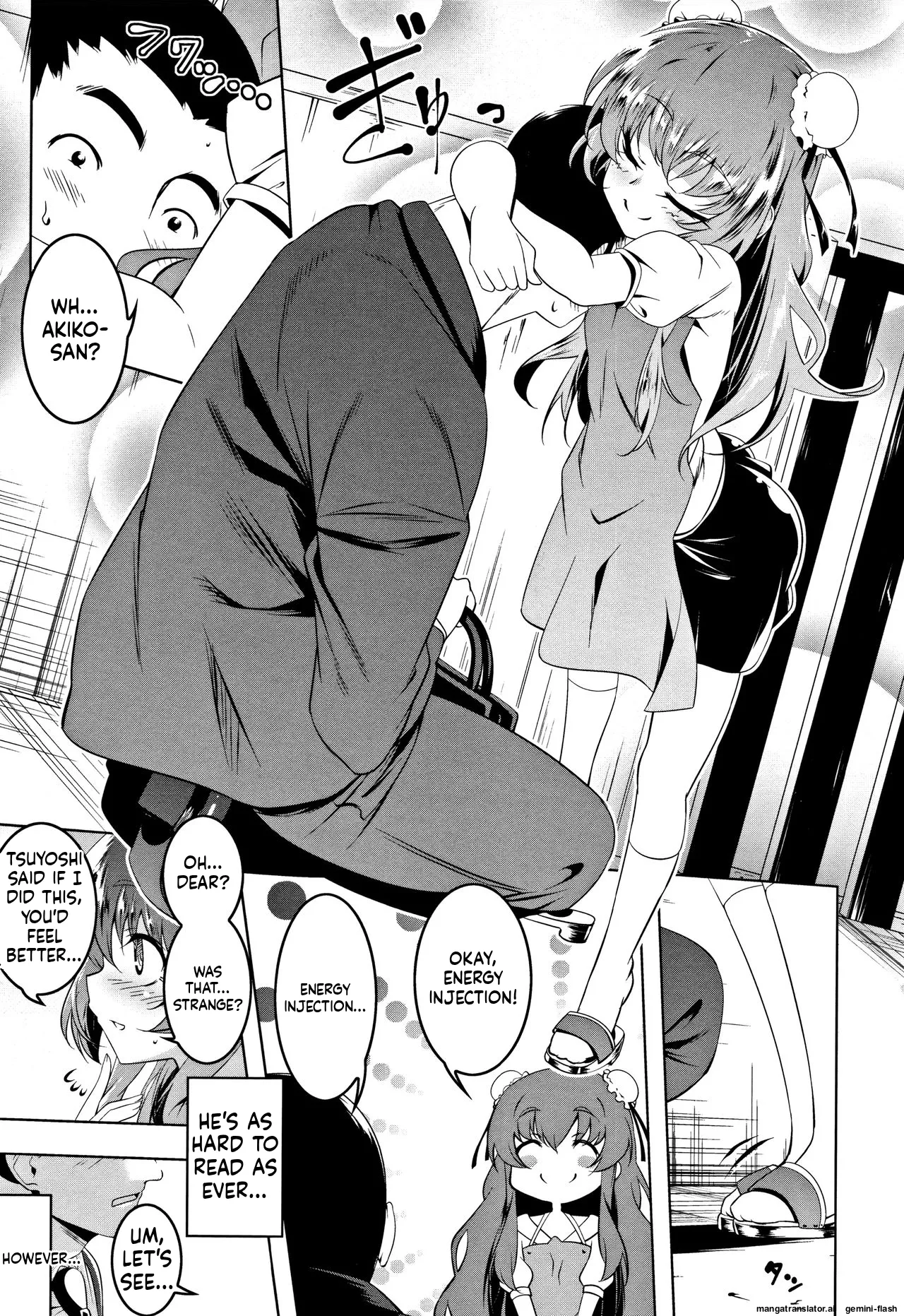 Petanko Bitch + Toranoana Booklet MTL Chapter 1 - page 153