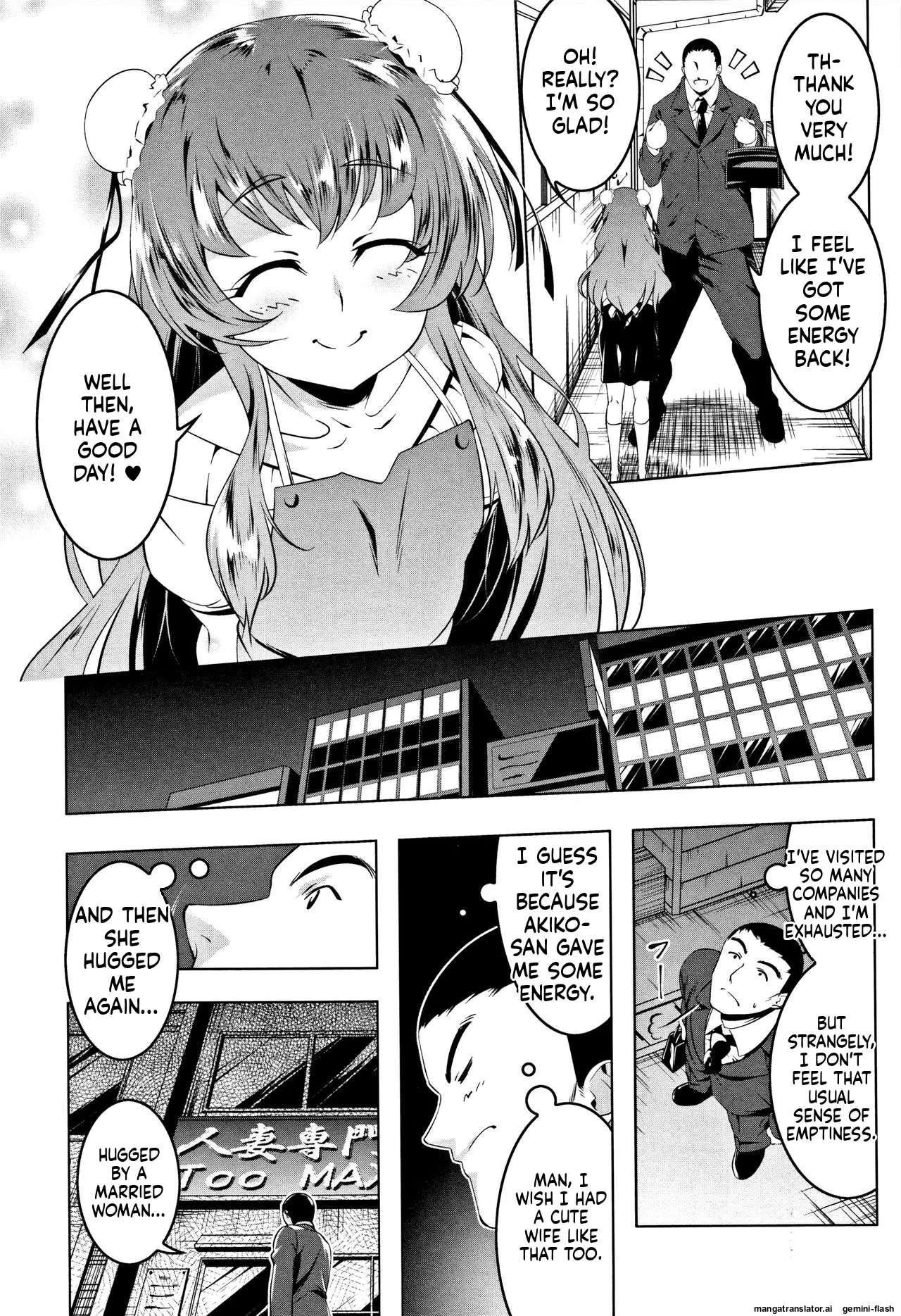 Petanko Bitch + Toranoana Booklet MTL Chapter 1 - page 154