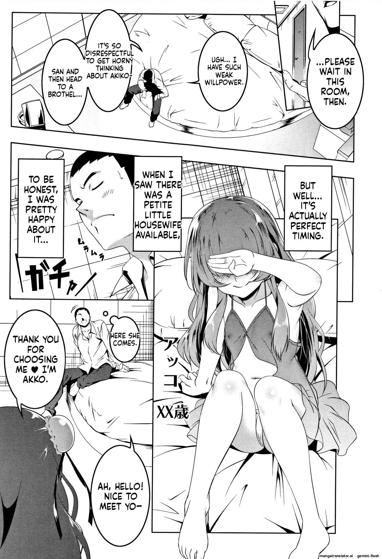 Petanko Bitch + Toranoana Booklet MTL Chapter 1 - page 155