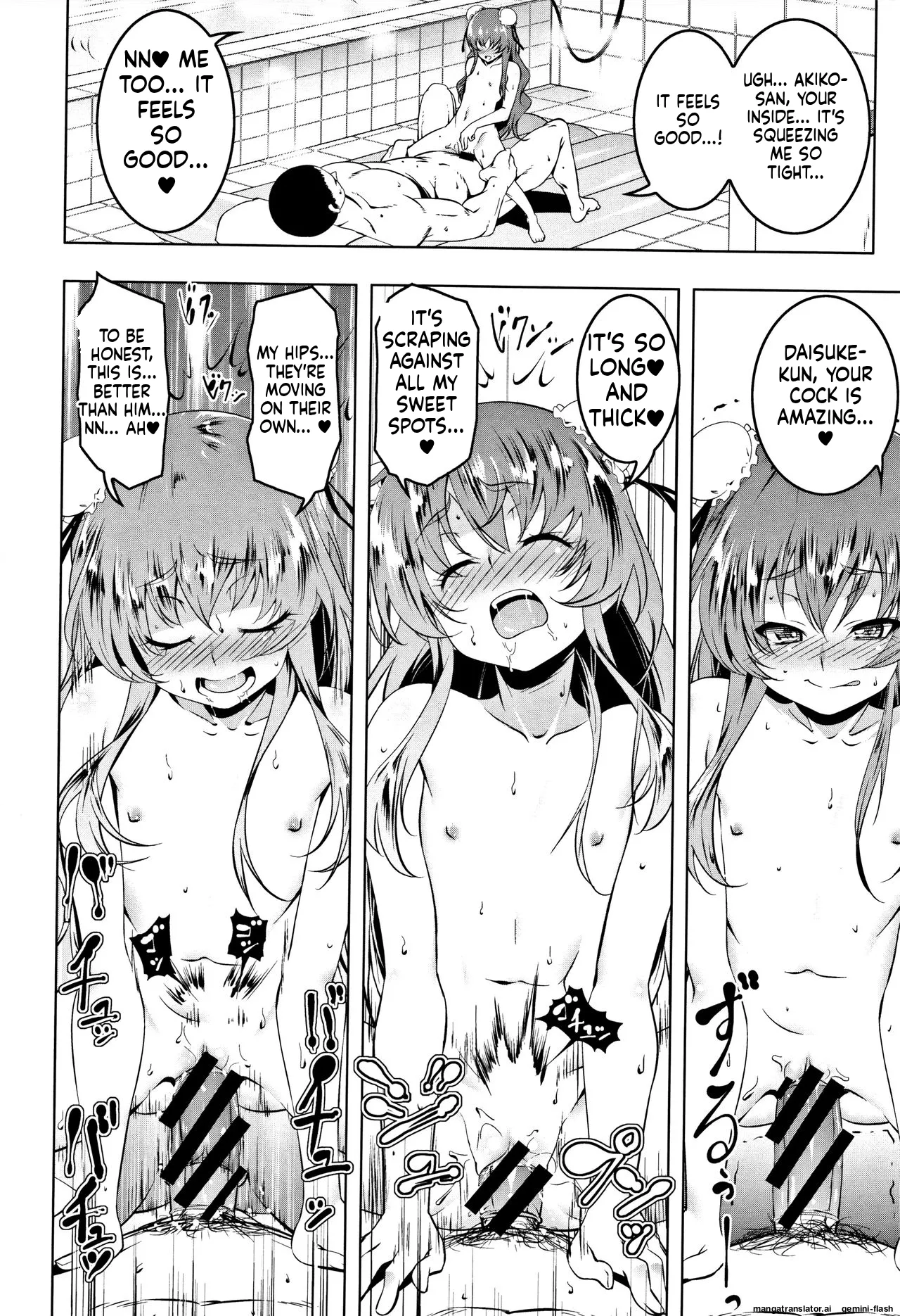 Petanko Bitch + Toranoana Booklet MTL Chapter 1 - page 164