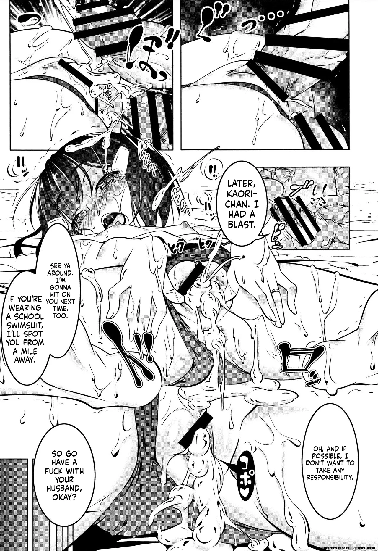 Petanko Bitch + Toranoana Booklet MTL Chapter 1 - page 197